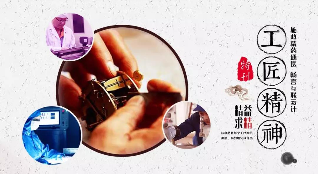 suncitygroup太阳集团--官方网站