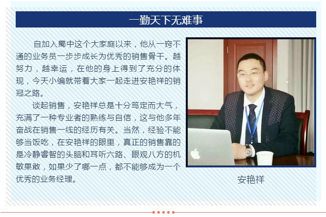 suncitygroup太阳集团--官方网站
