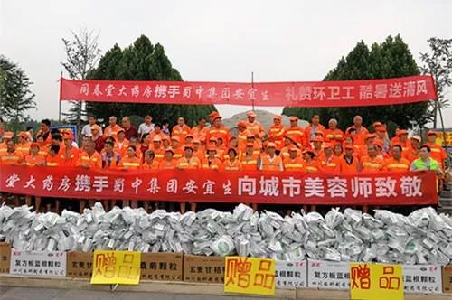 suncitygroup太阳集团--官方网站