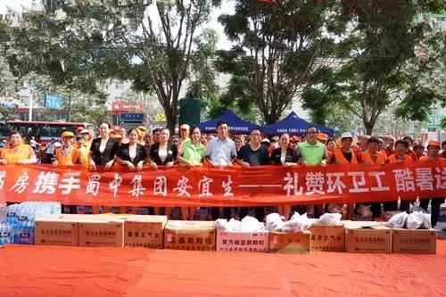 suncitygroup太阳集团--官方网站