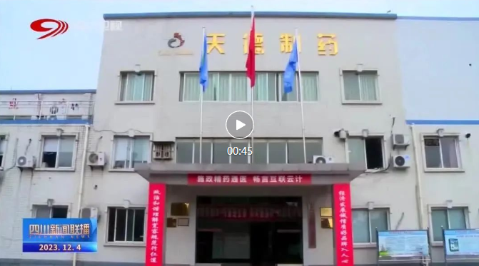 suncitygroup太阳集团--官方网站