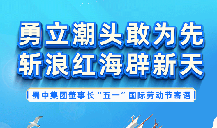 suncitygroup太阳集团--官方网站
