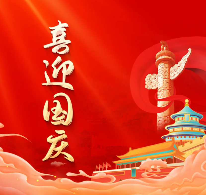 suncitygroup太阳集团--官方网站