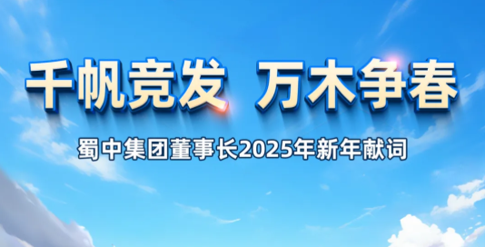 suncitygroup太阳集团--官方网站
