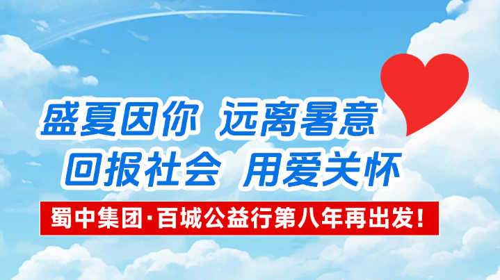 suncitygroup太阳集团--官方网站