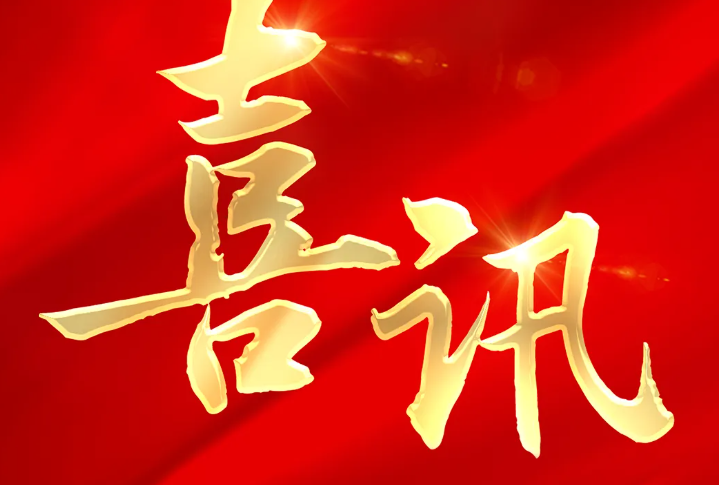 suncitygroup太阳集团--官方网站