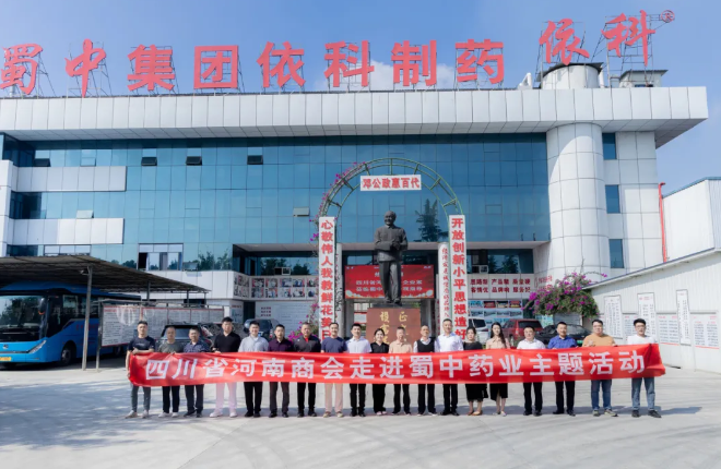 suncitygroup太阳集团--官方网站