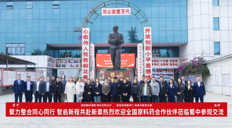 suncitygroup太阳集团--官方网站