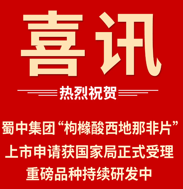suncitygroup太阳集团--官方网站