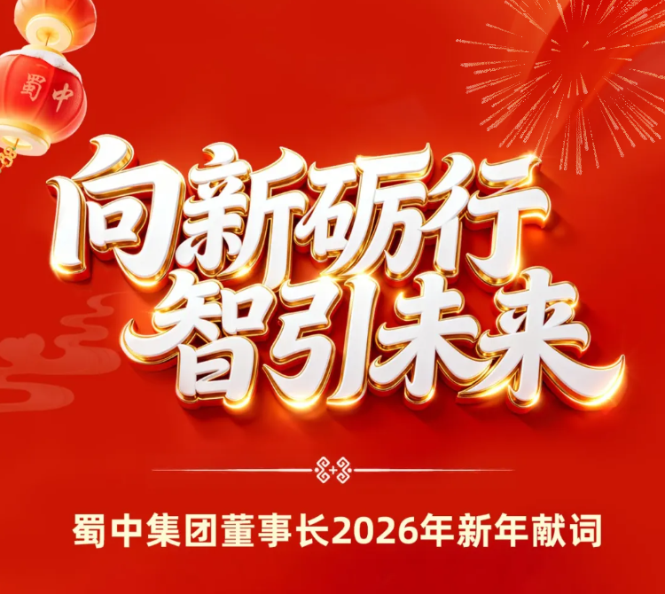 suncitygroup太阳集团--官方网站