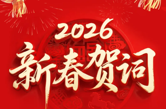 suncitygroup太阳集团--官方网站