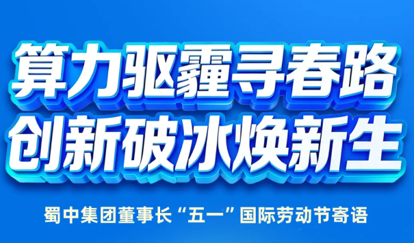 suncitygroup太阳集团--官方网站