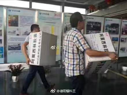 suncitygroup太阳集团--官方网站